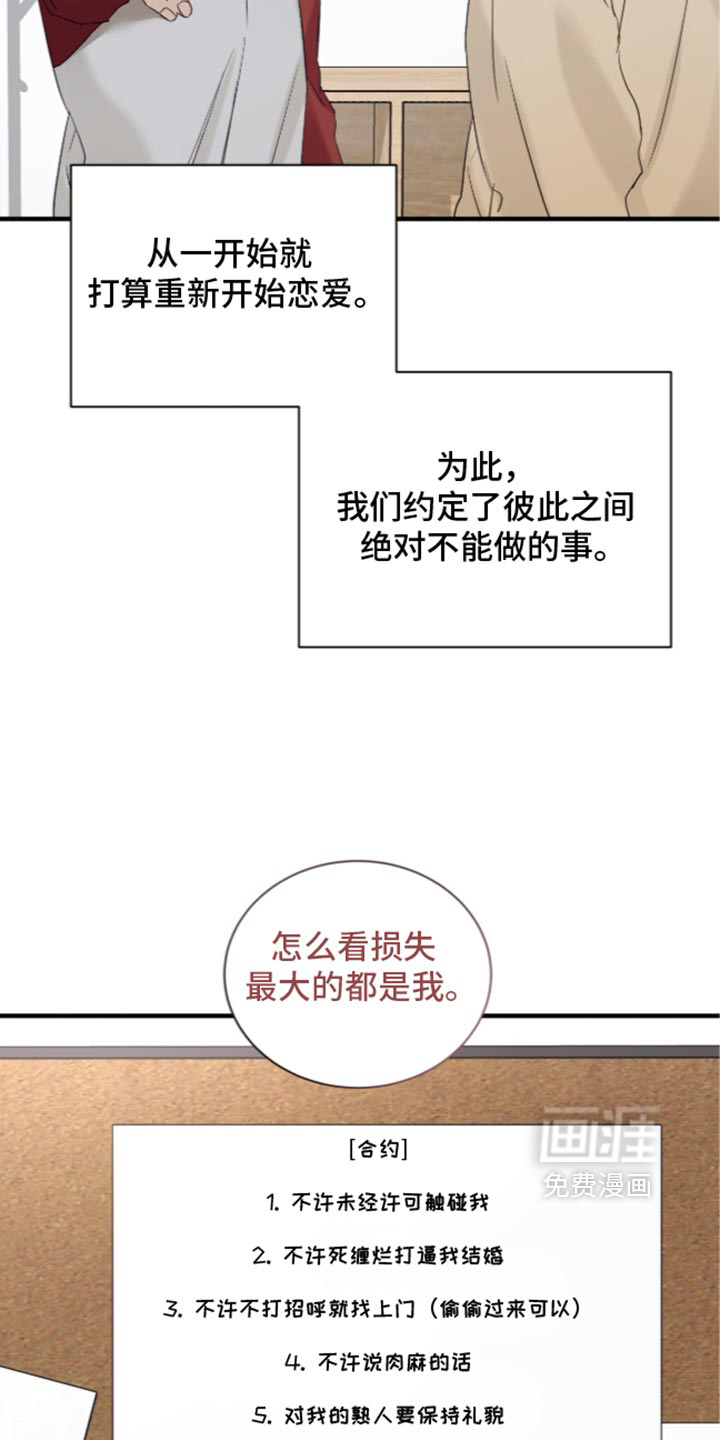 第109话3
