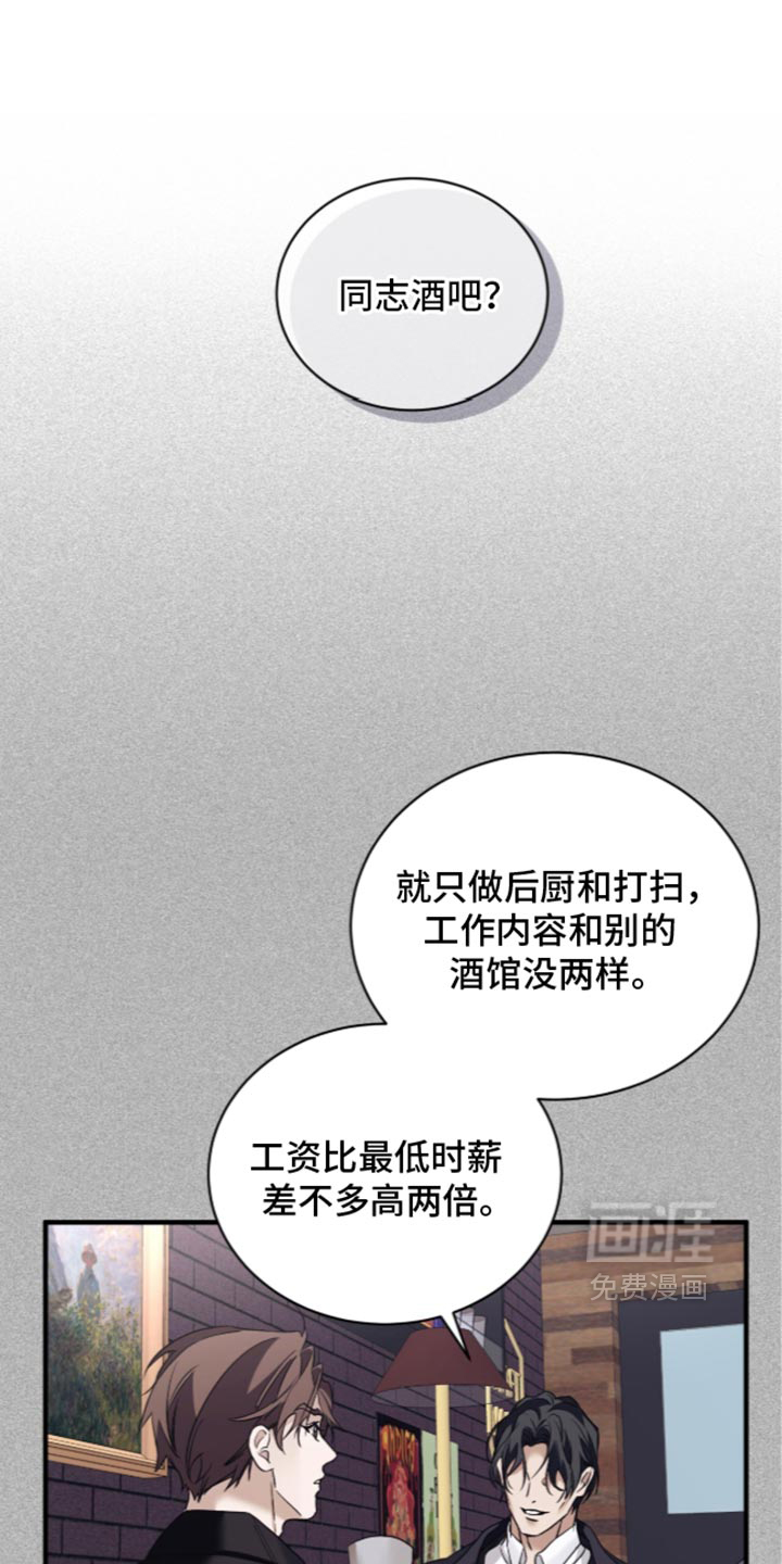 第109话13