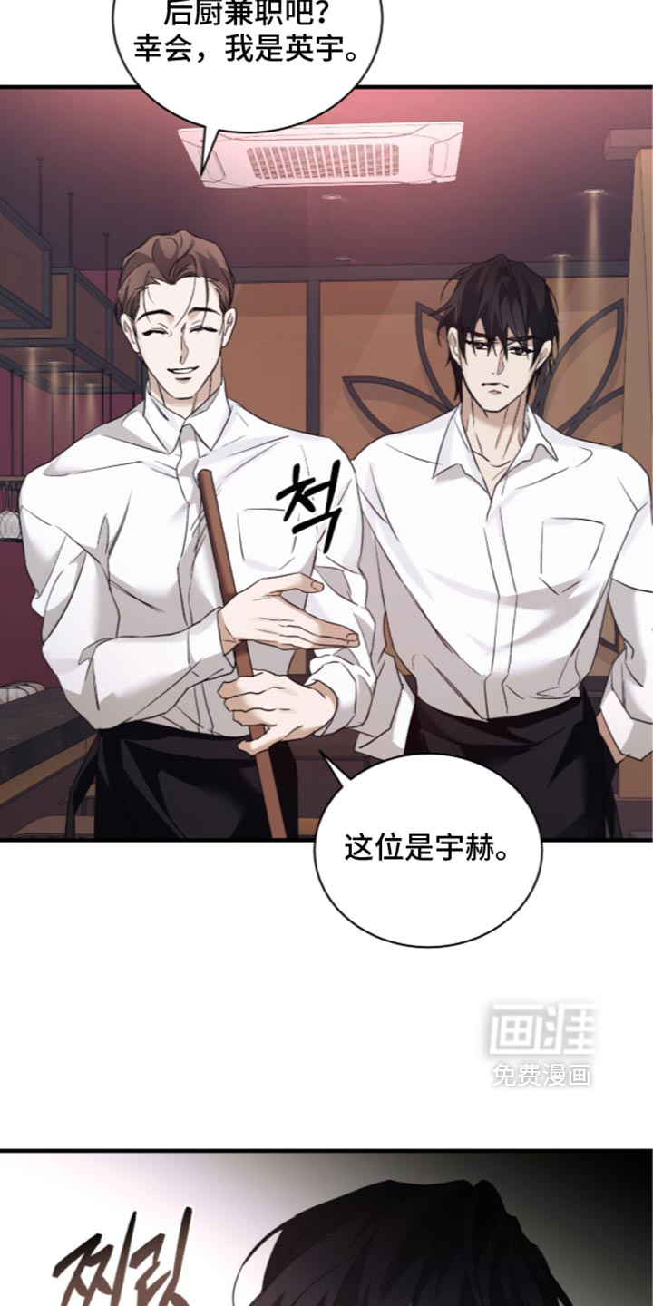 第109话17