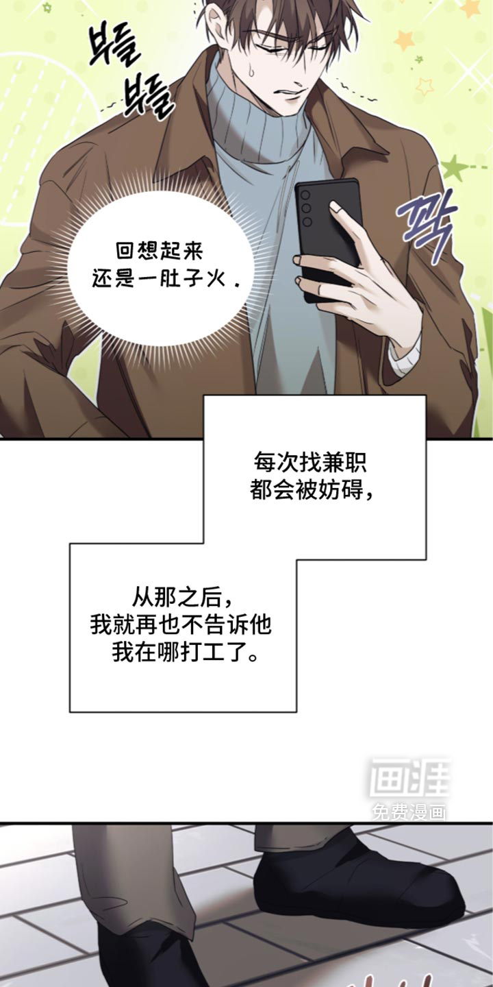 第109话10