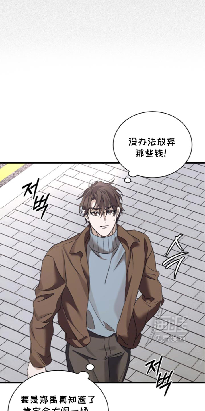第109话15