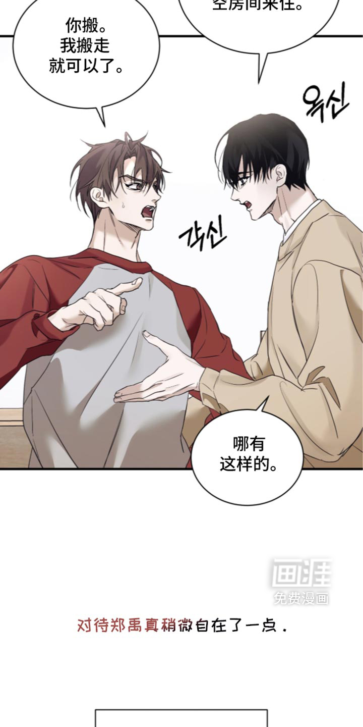 第109话7