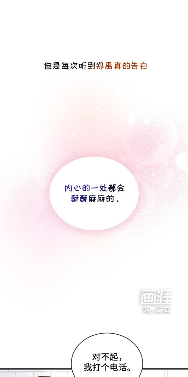 第110话11