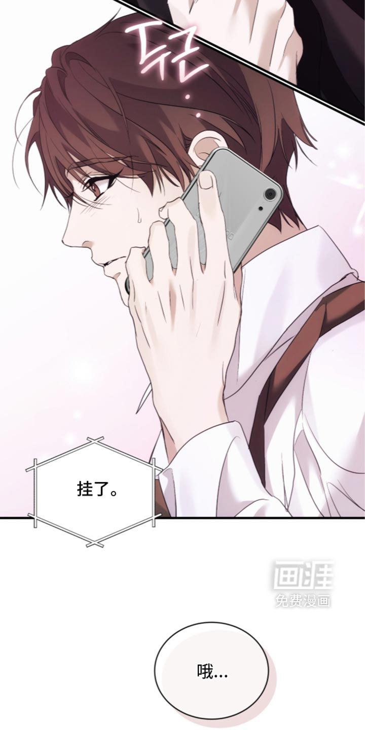 第110话10