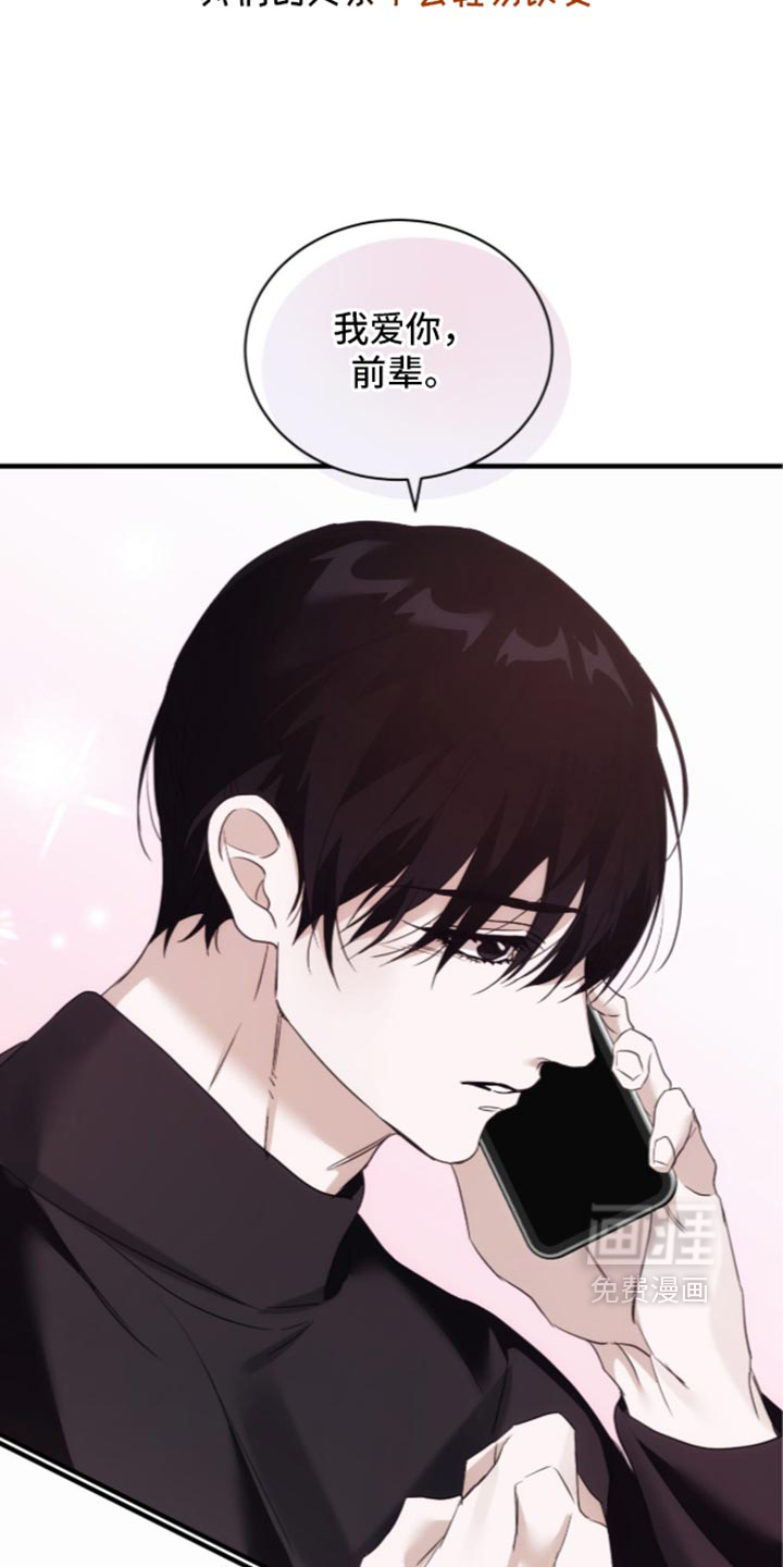 第110话9