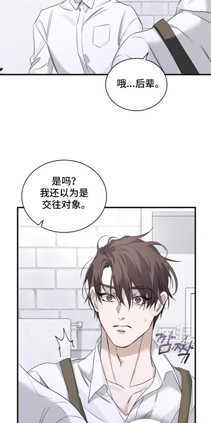 第110话13