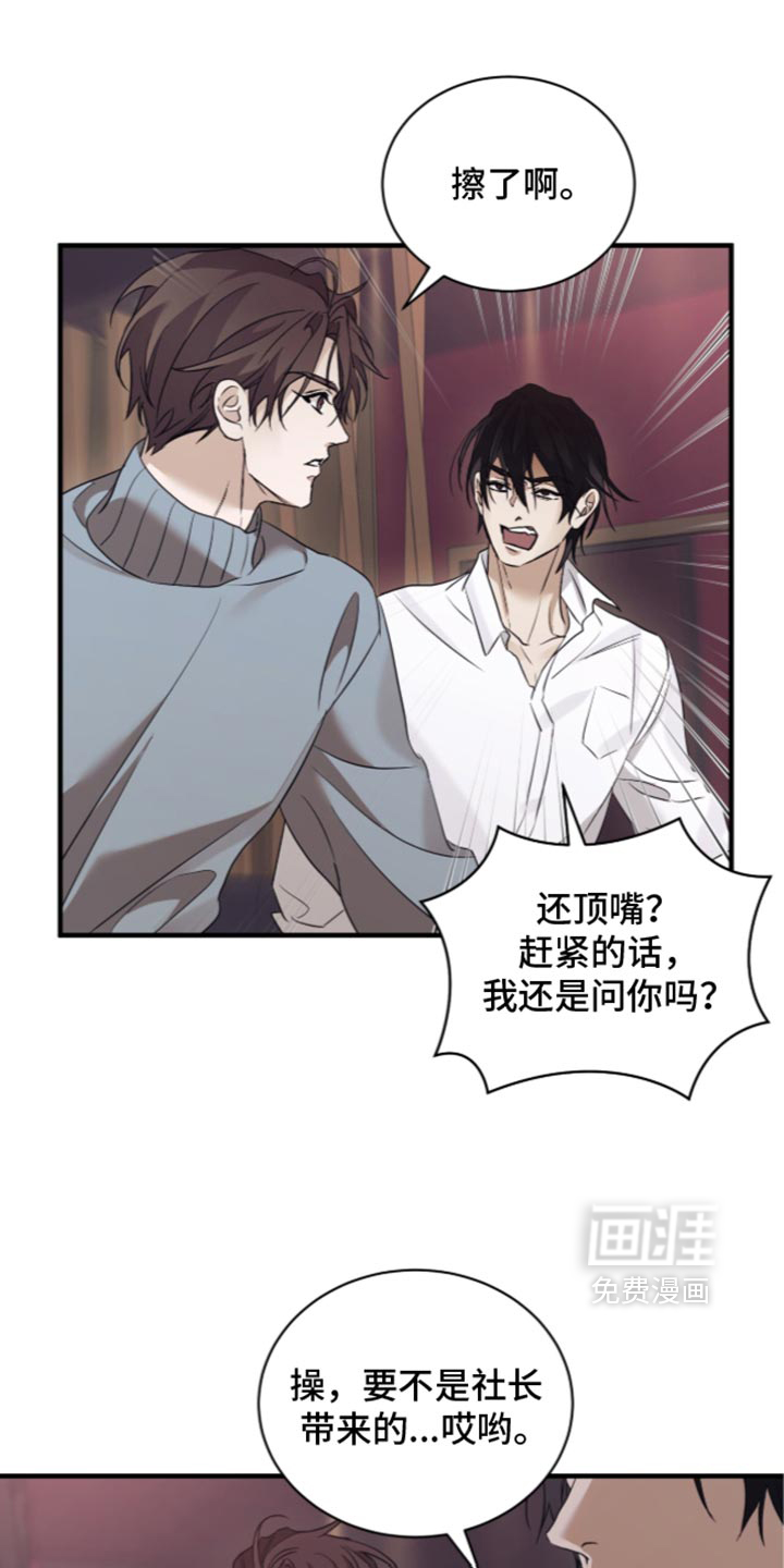第110话2