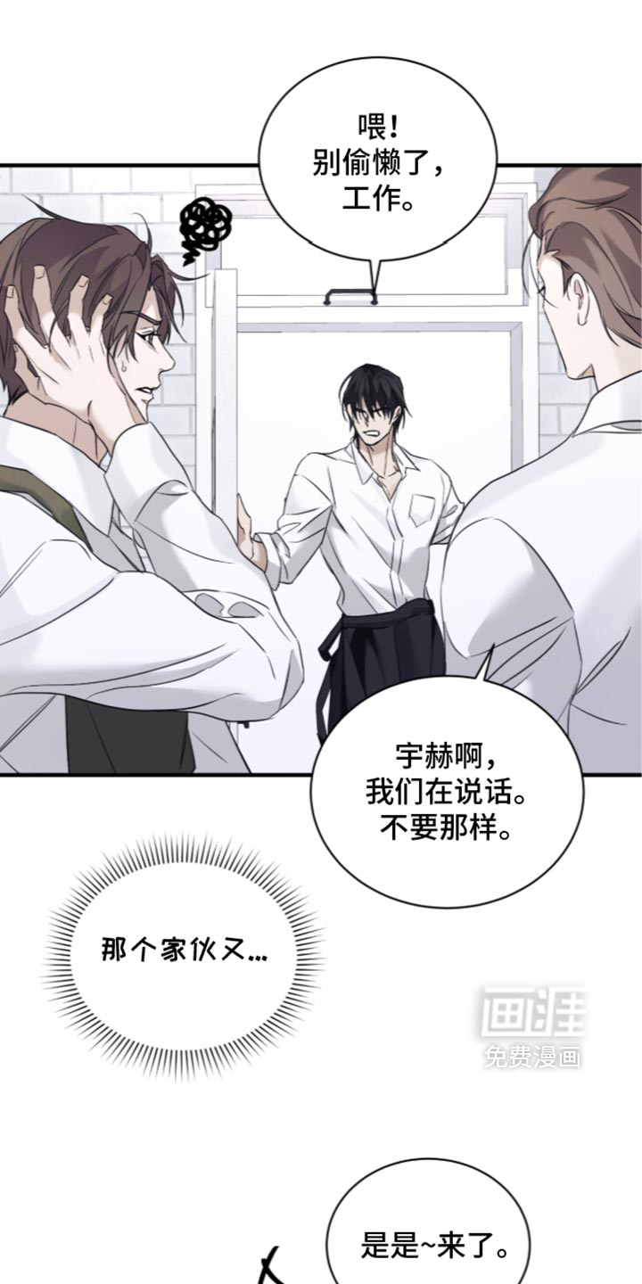 第110话16