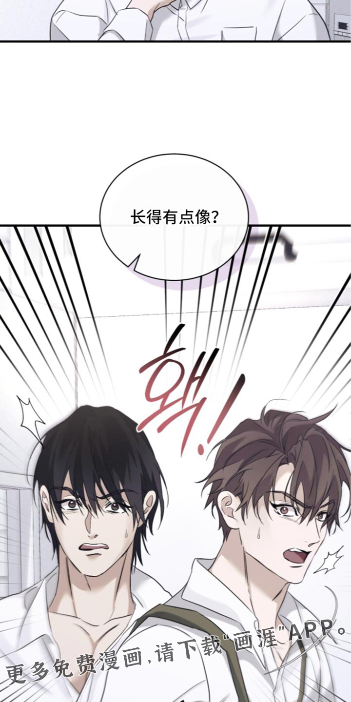 第110话18
