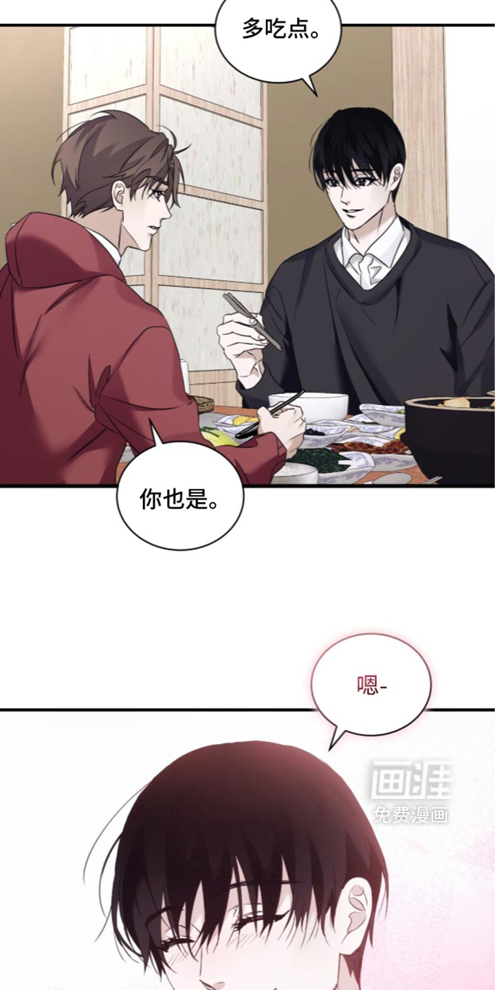 第111话8