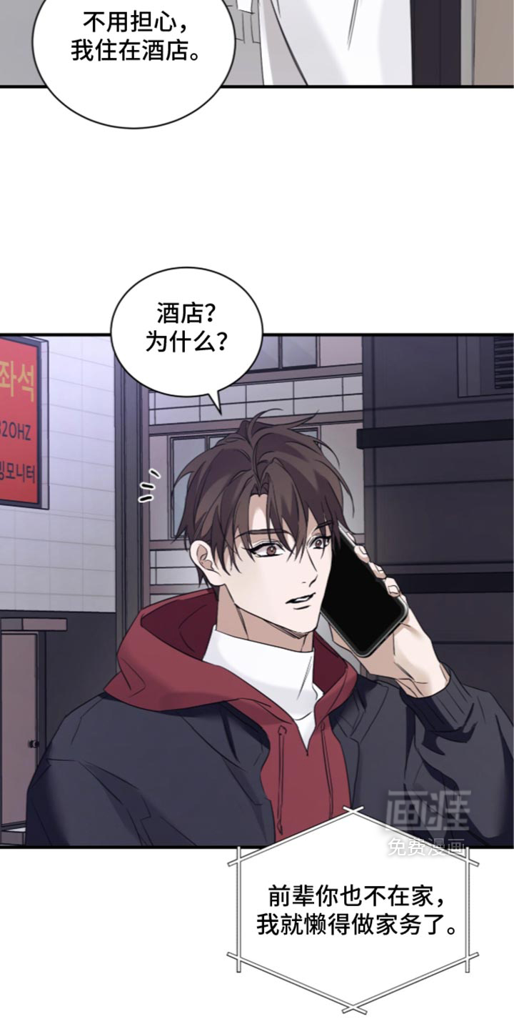 第111话3