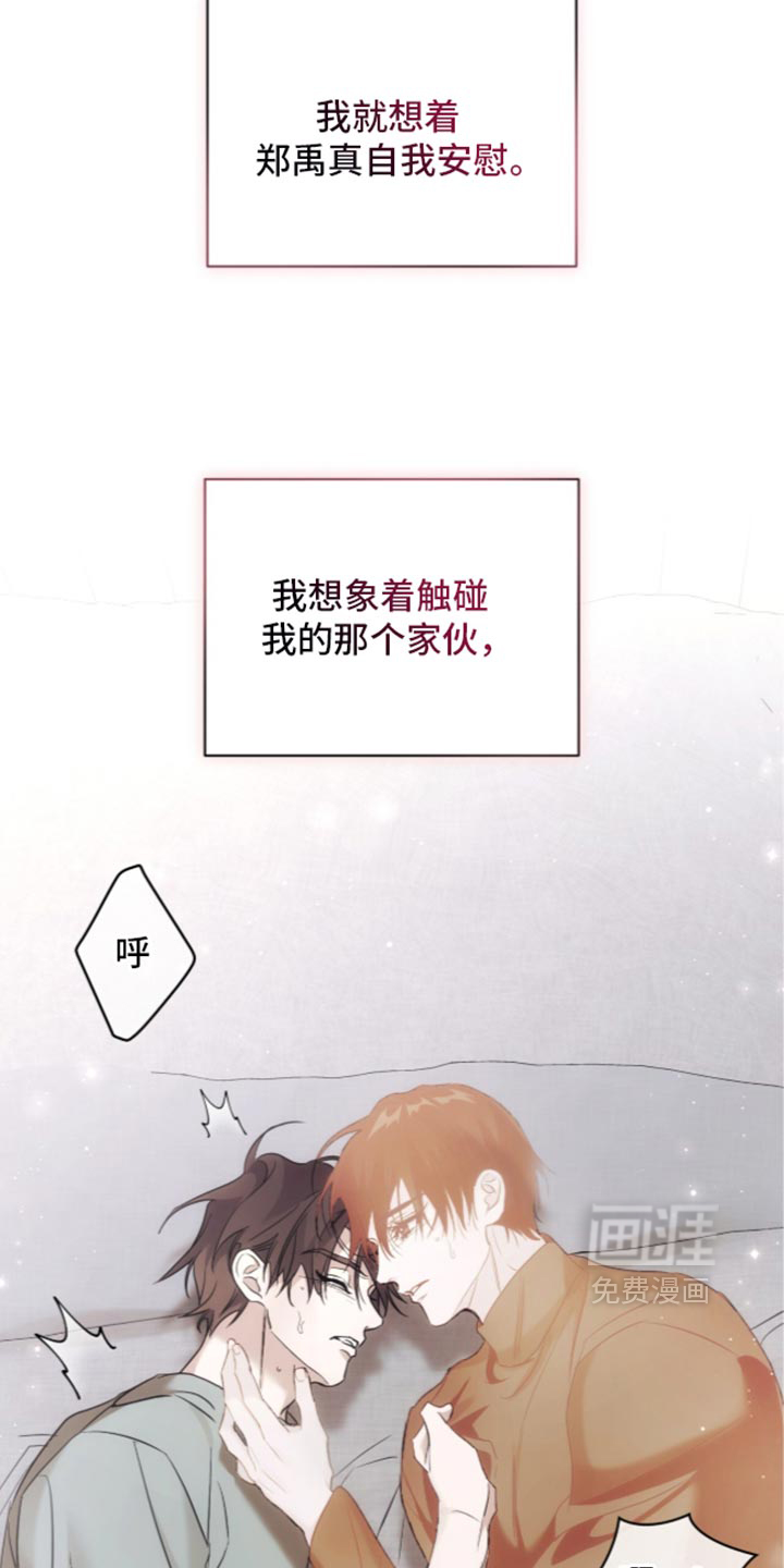 第111话15