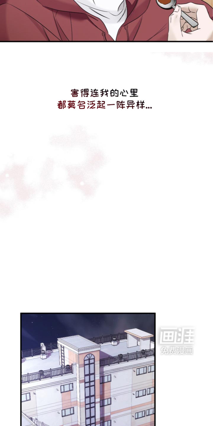 第111话10