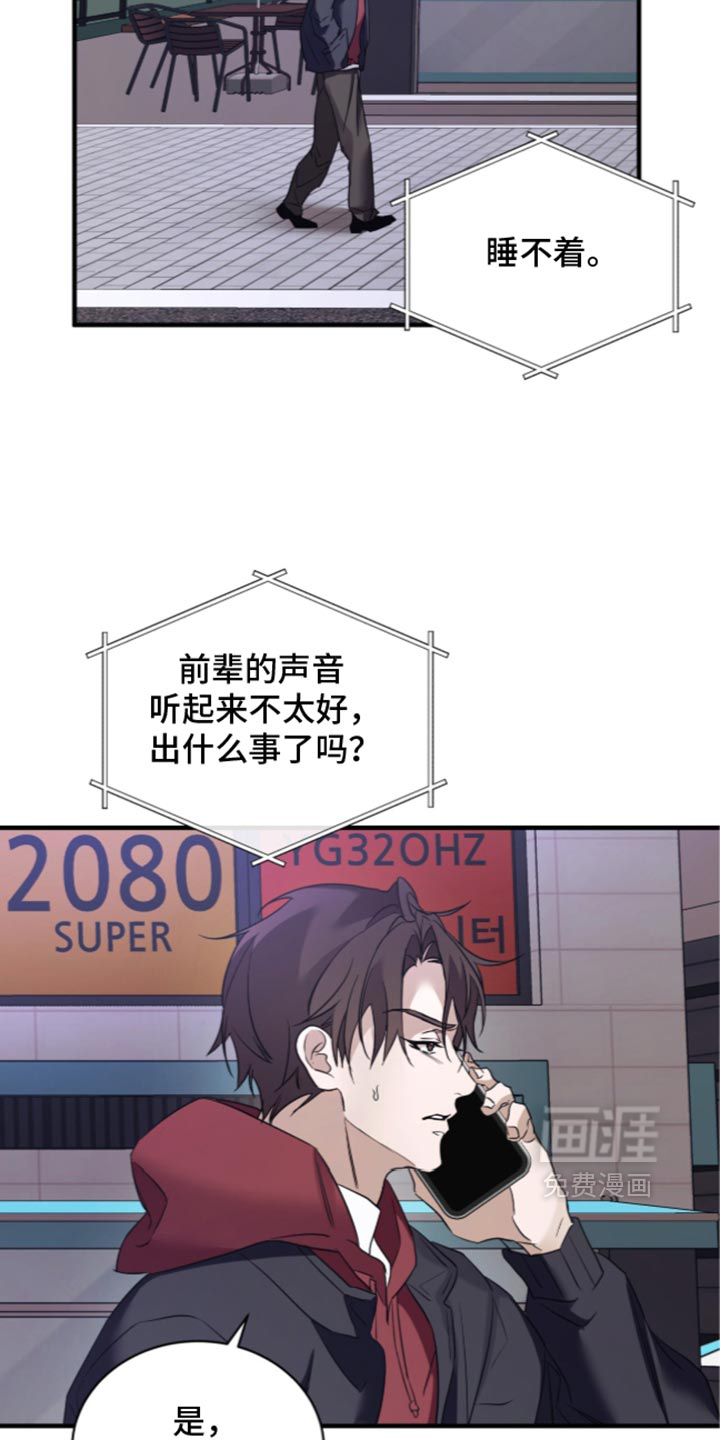 第111话1