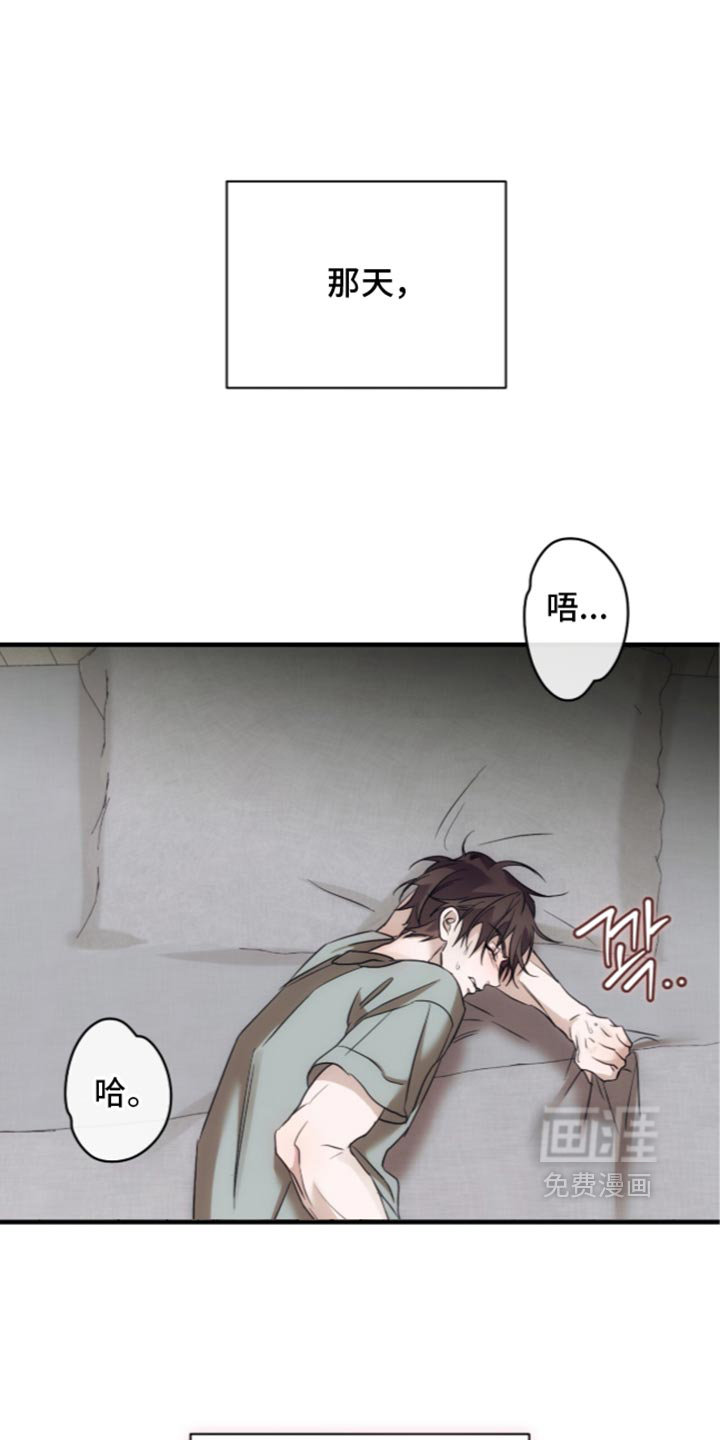 第111话14