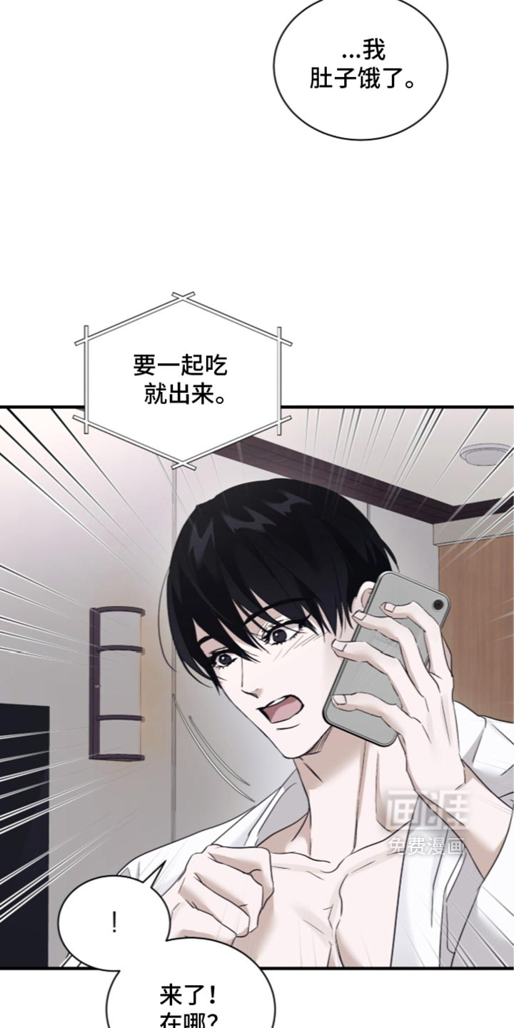 第111话6