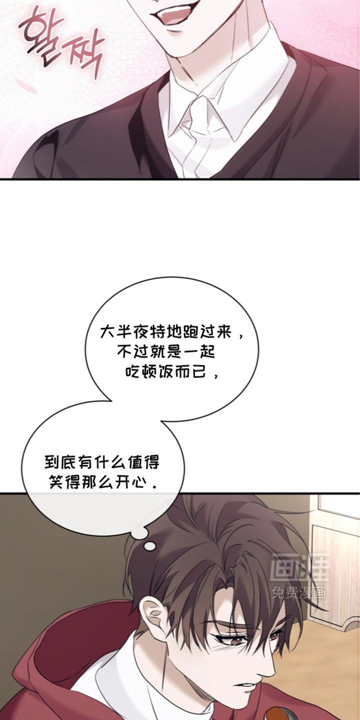 第111话9