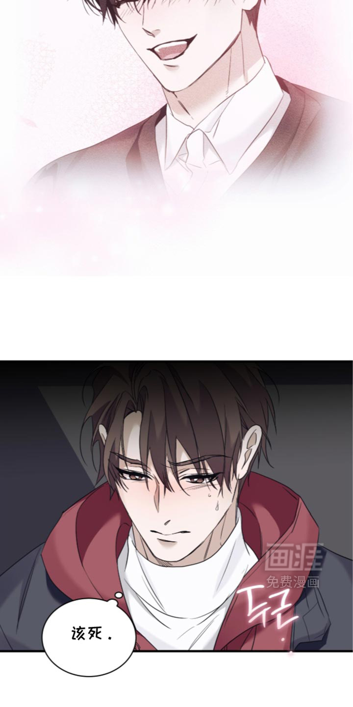 第111话13