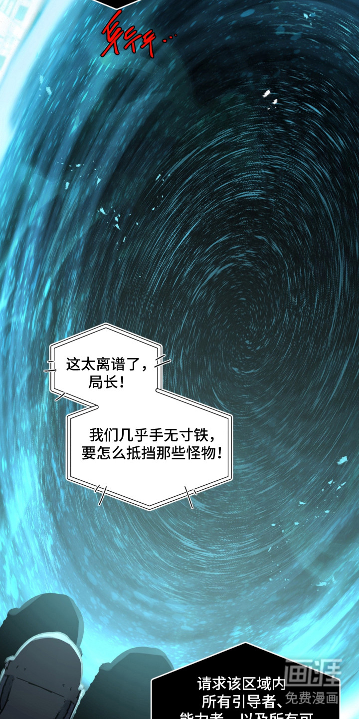 第1话2