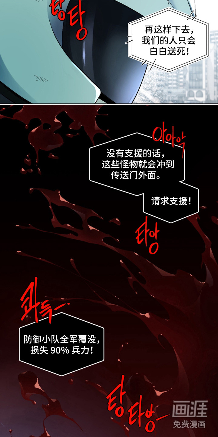 第1话4