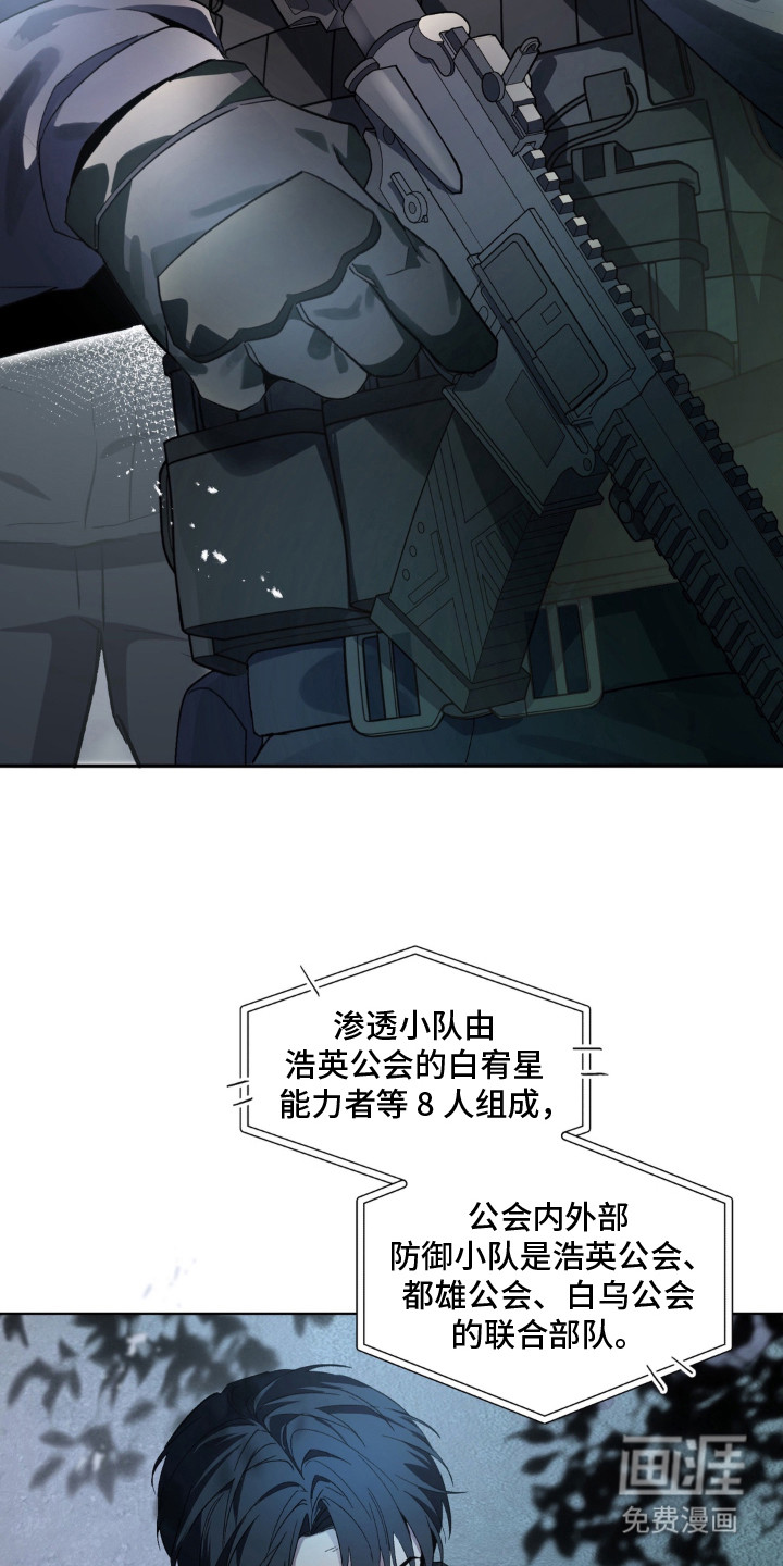 第1话18