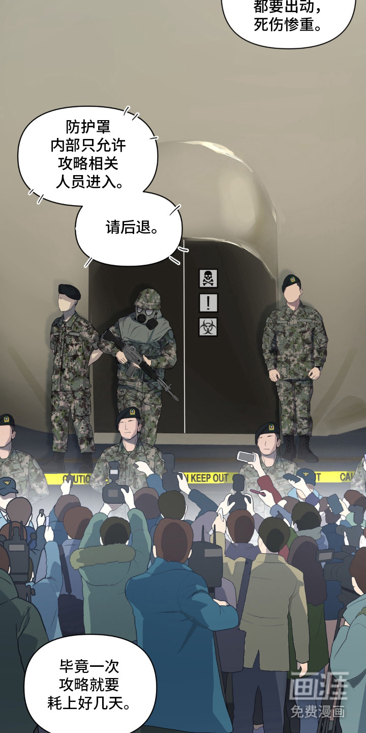 第1话14