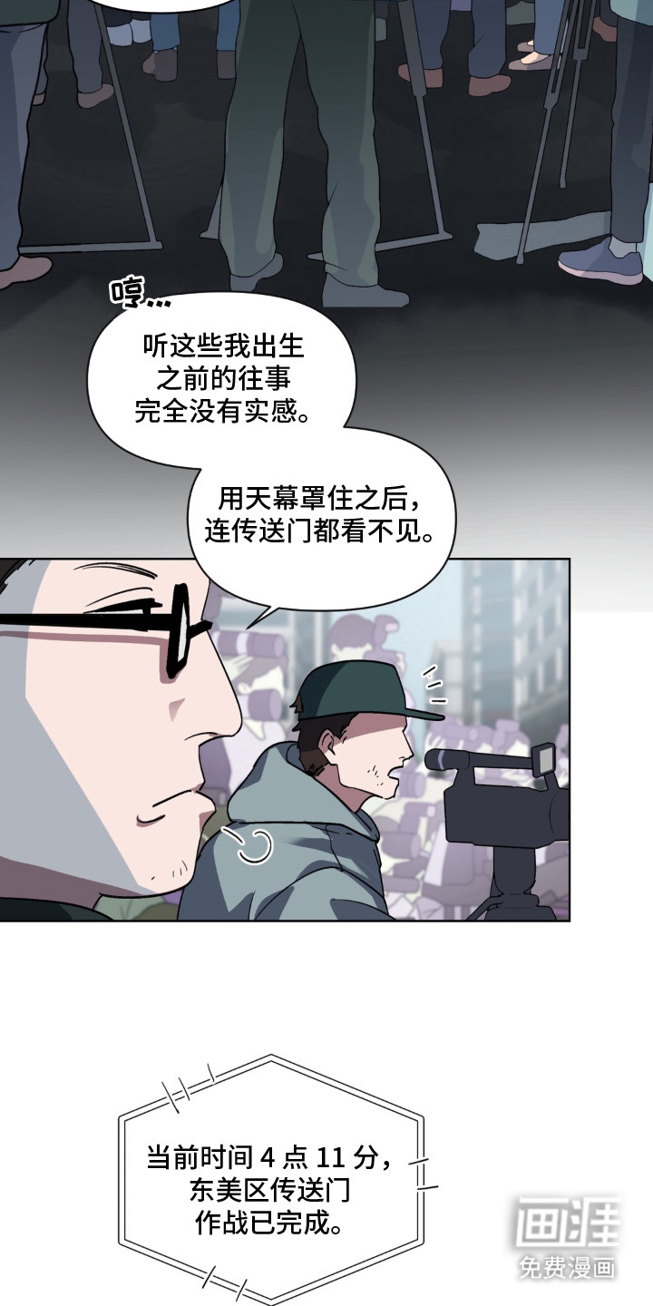第1话15