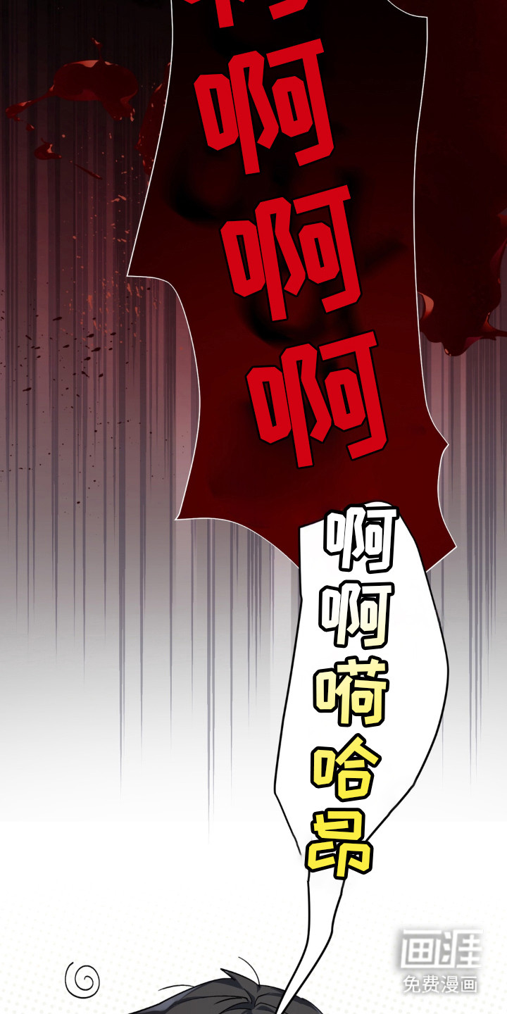 第1话11