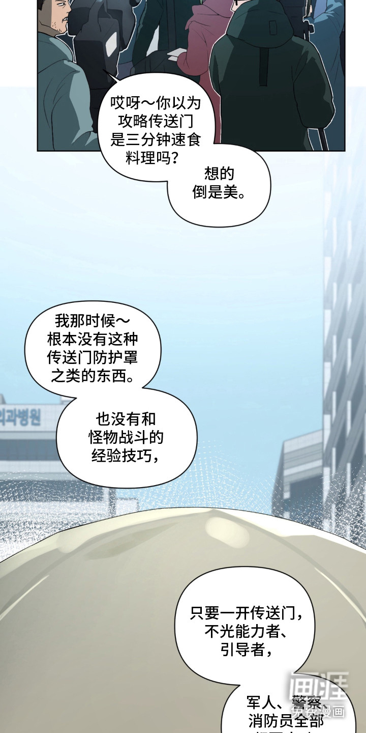 第1话13