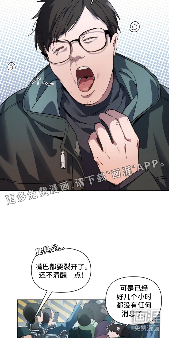 第1话12