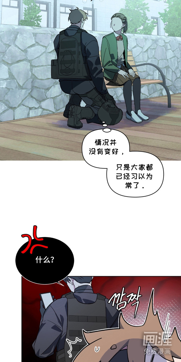 第2话5