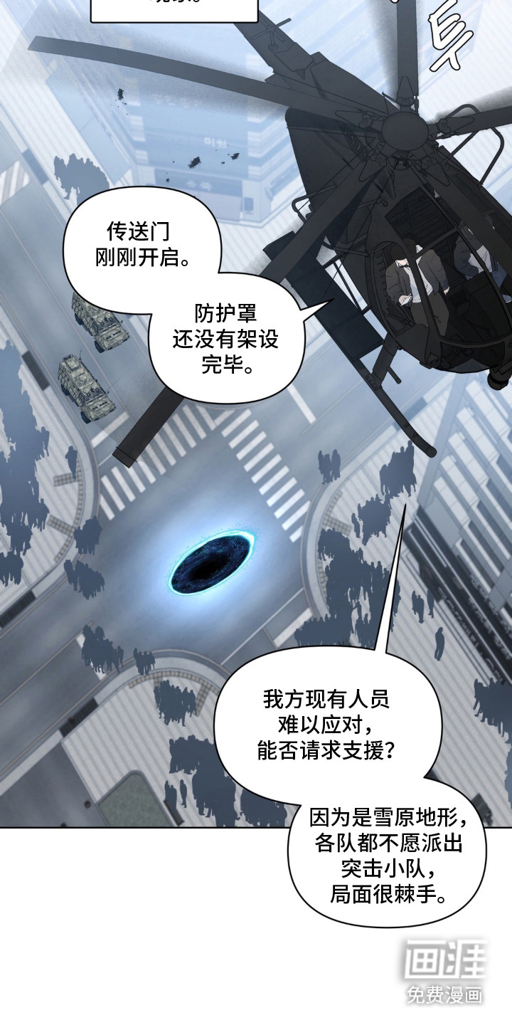 第2话7