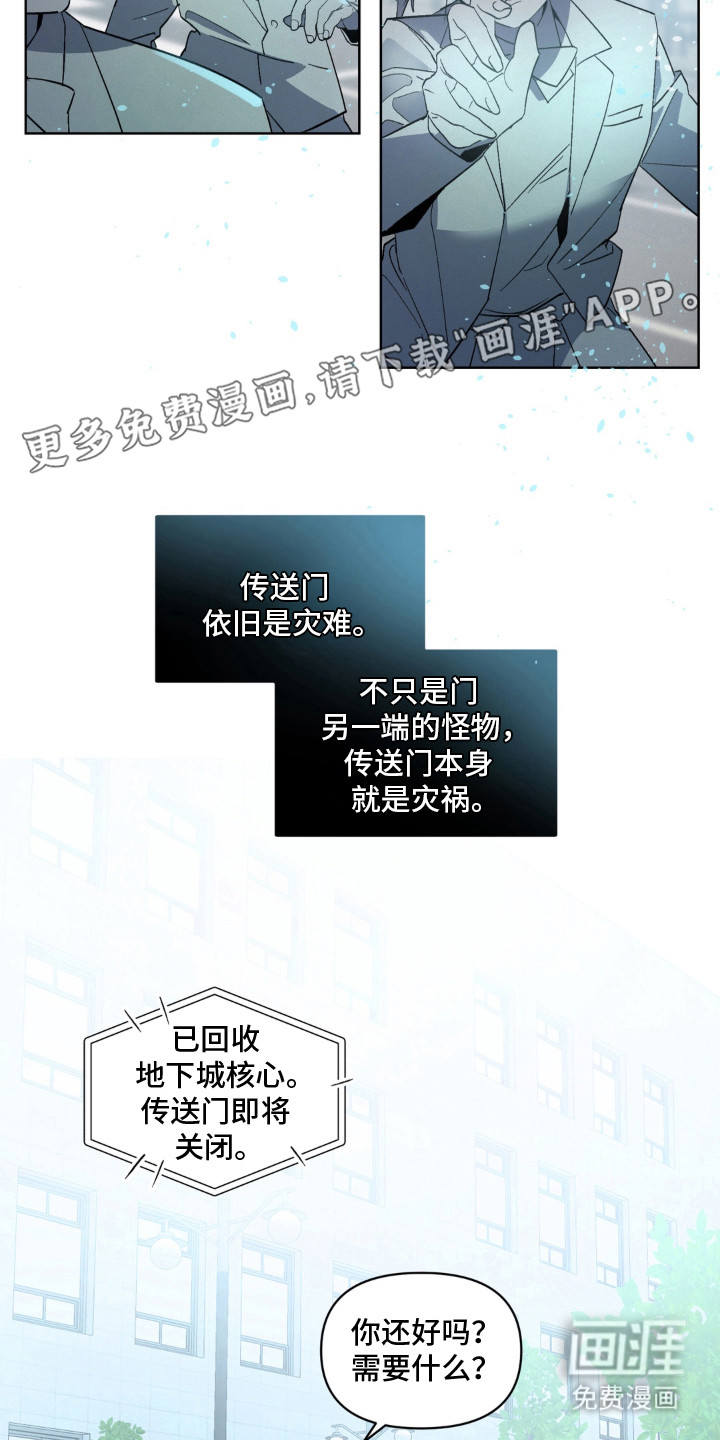 第2话4