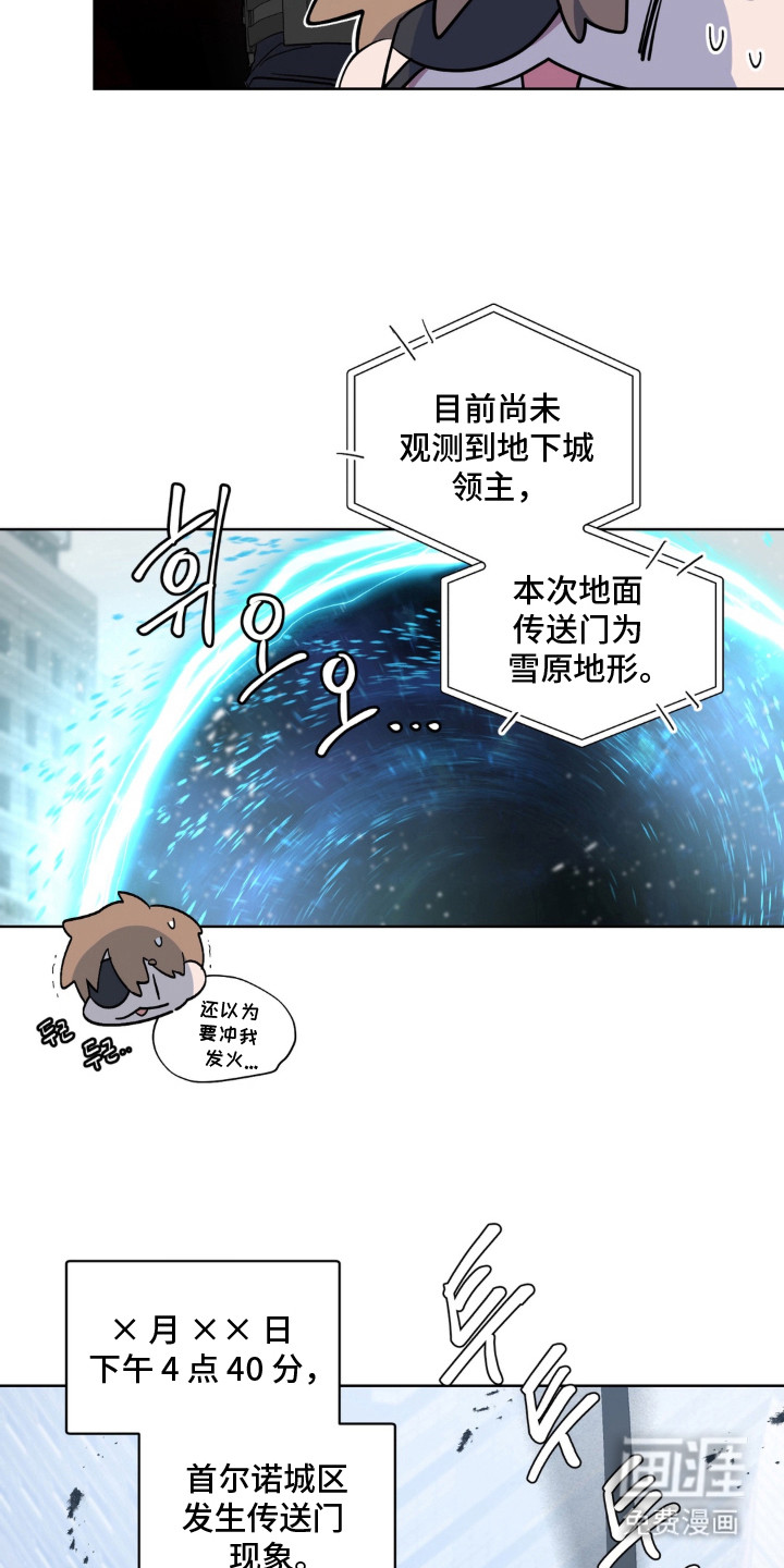 第2话6