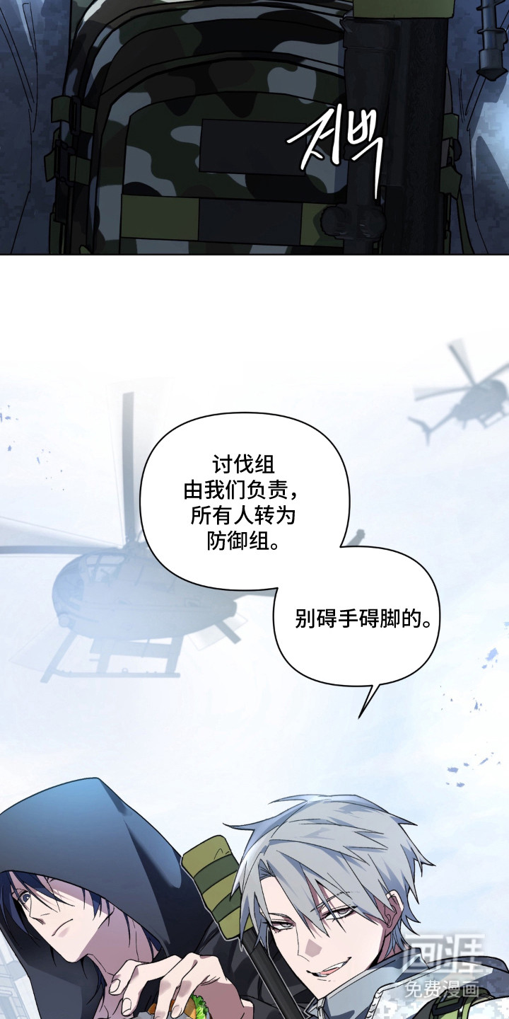 第2话13