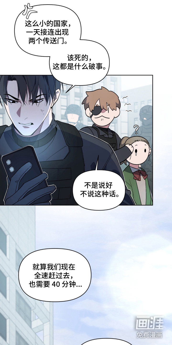 第2话8