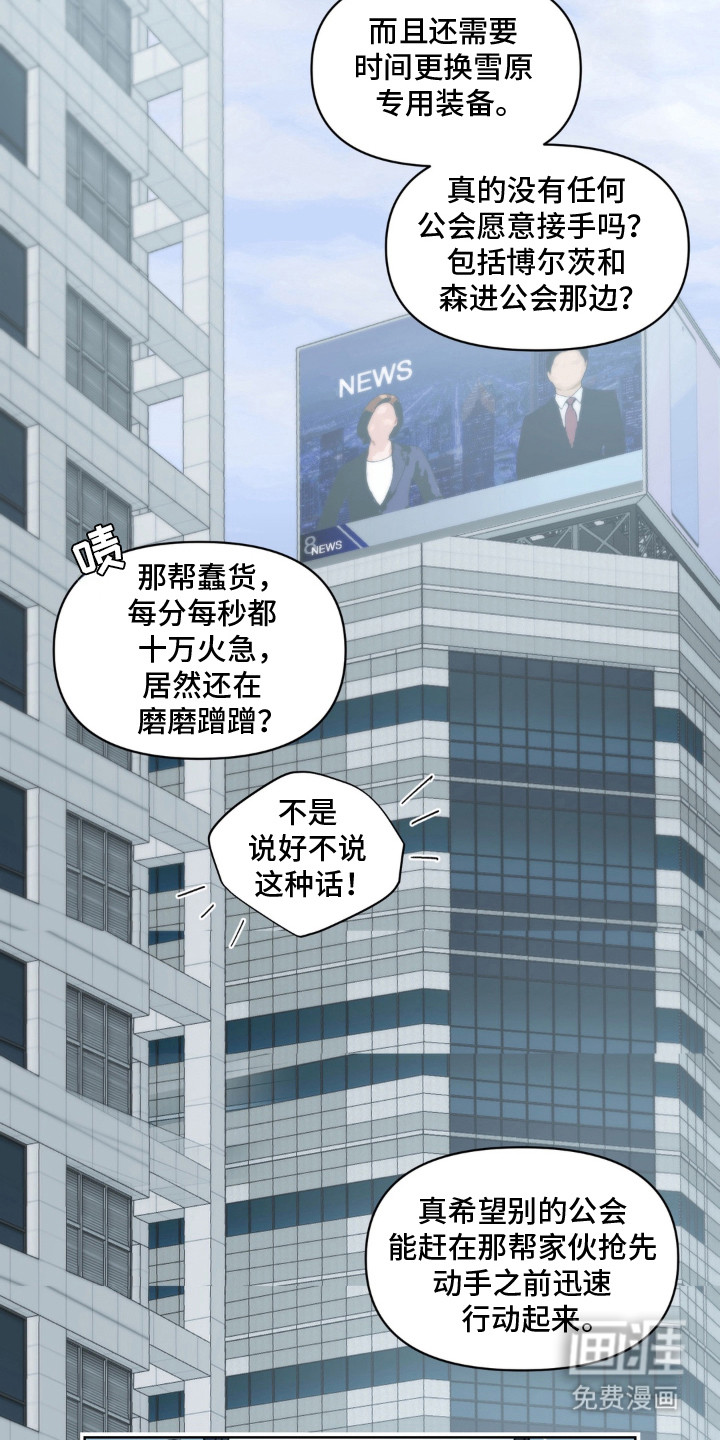 第2话9