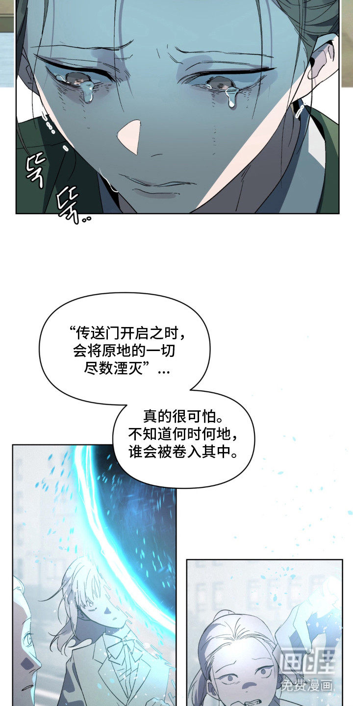 第2话3