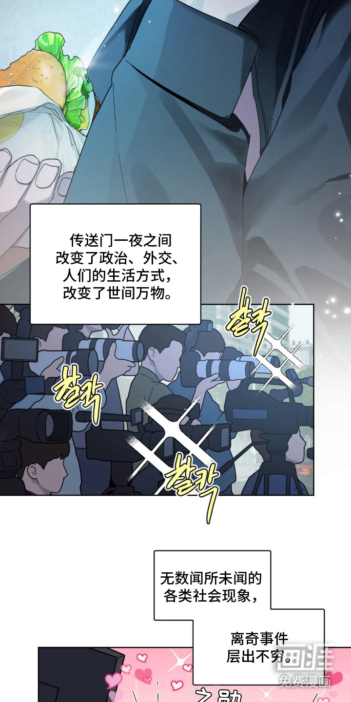 第3话2