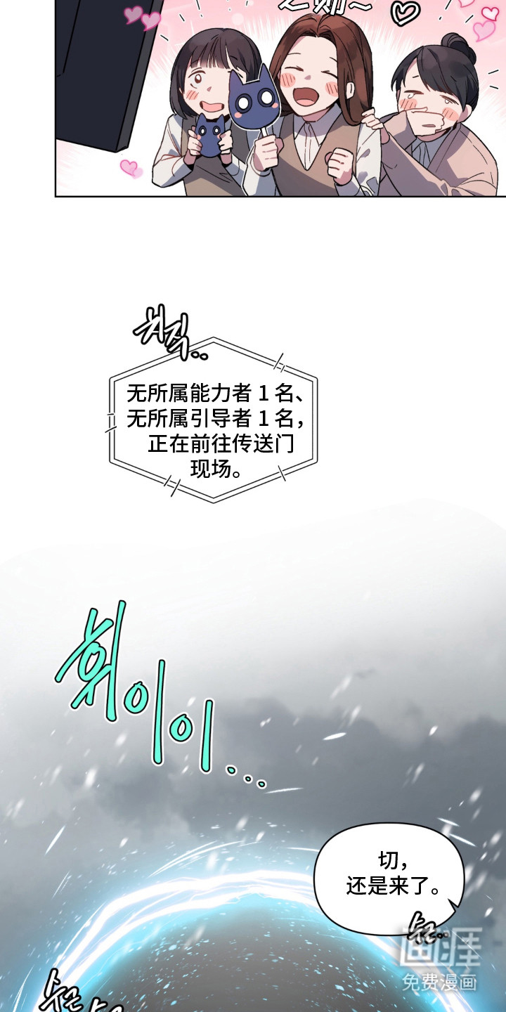 第3话3