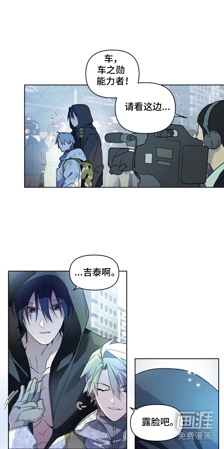 第3话0