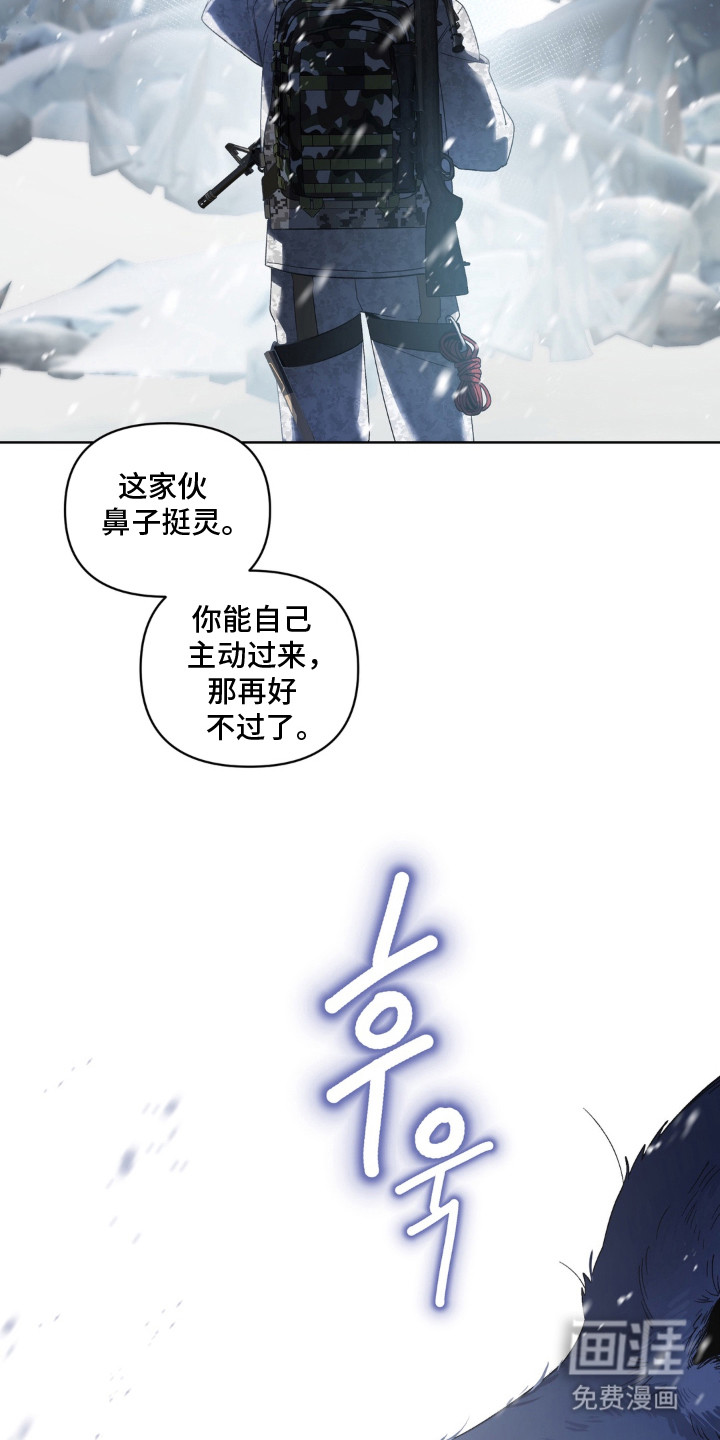 第3话12
