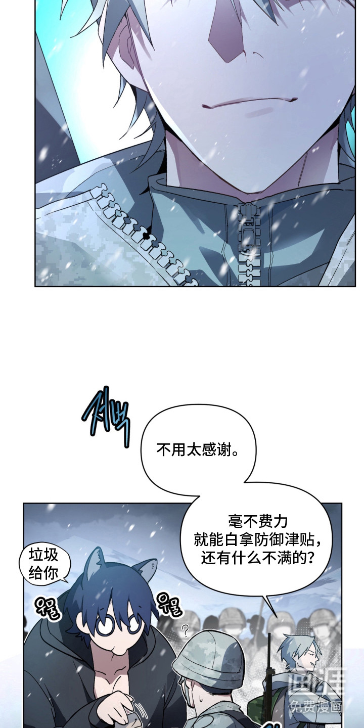 第3话6