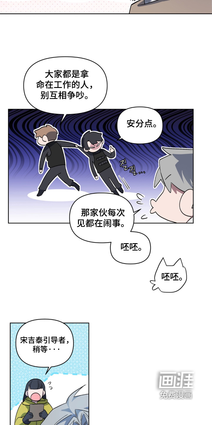 第4话14