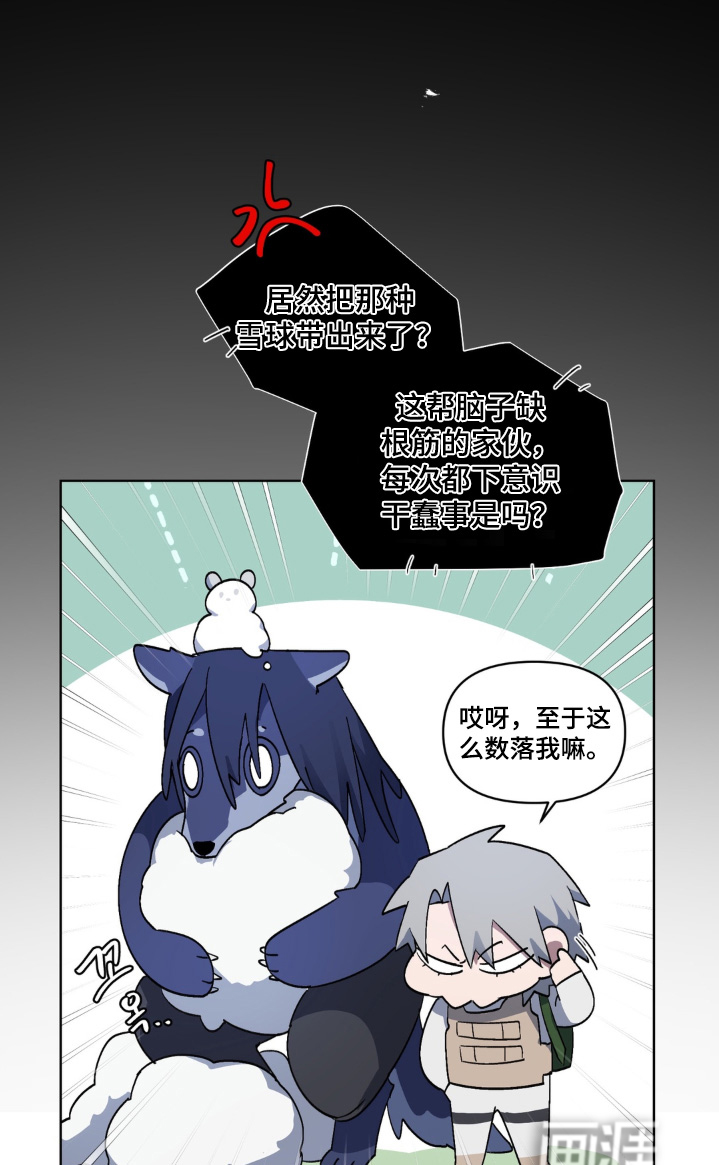 第4话12