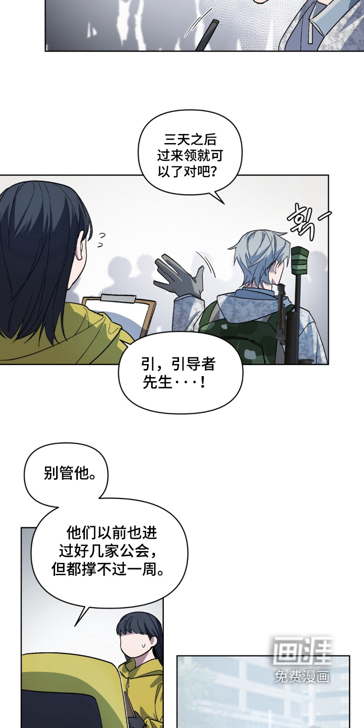 第4话16