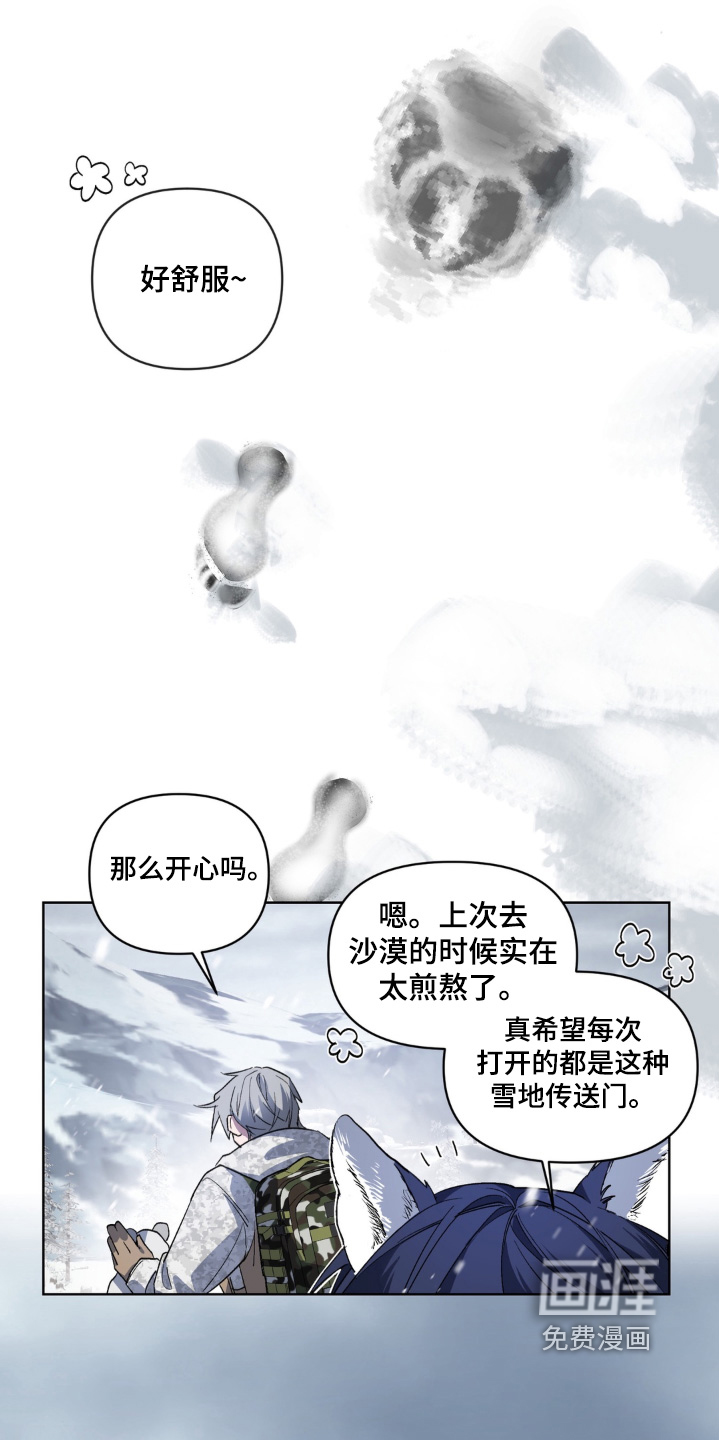 第4话1