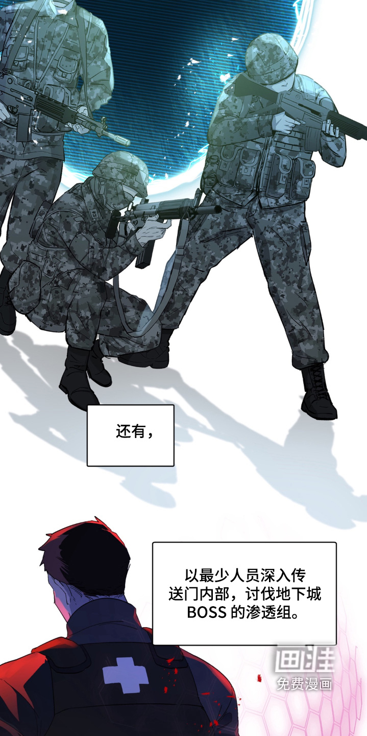 第4话8