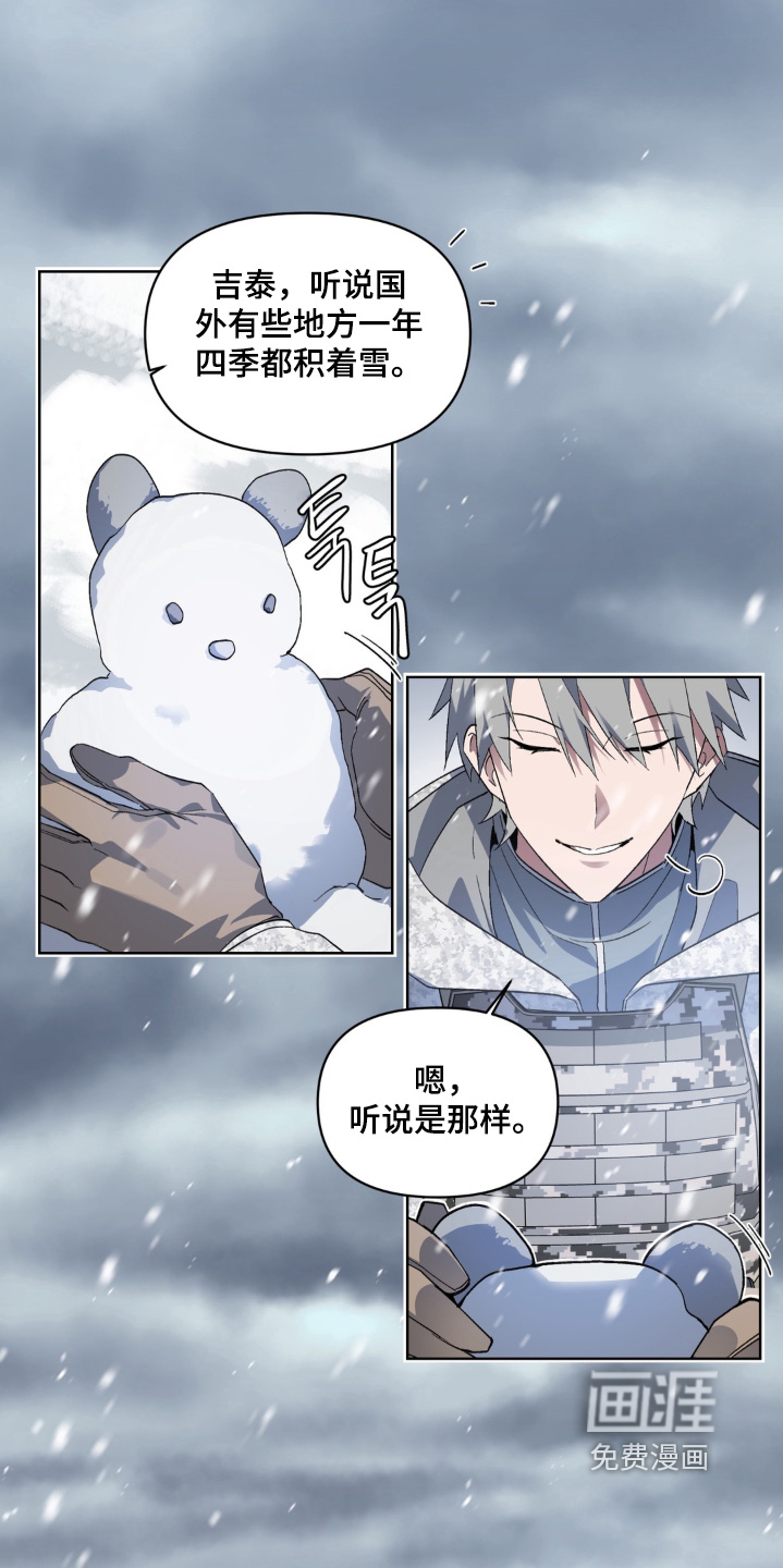 第4话2