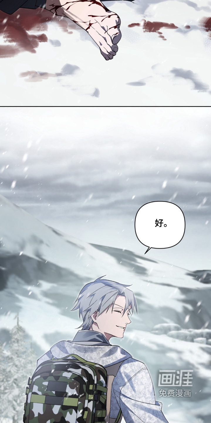 第4话4